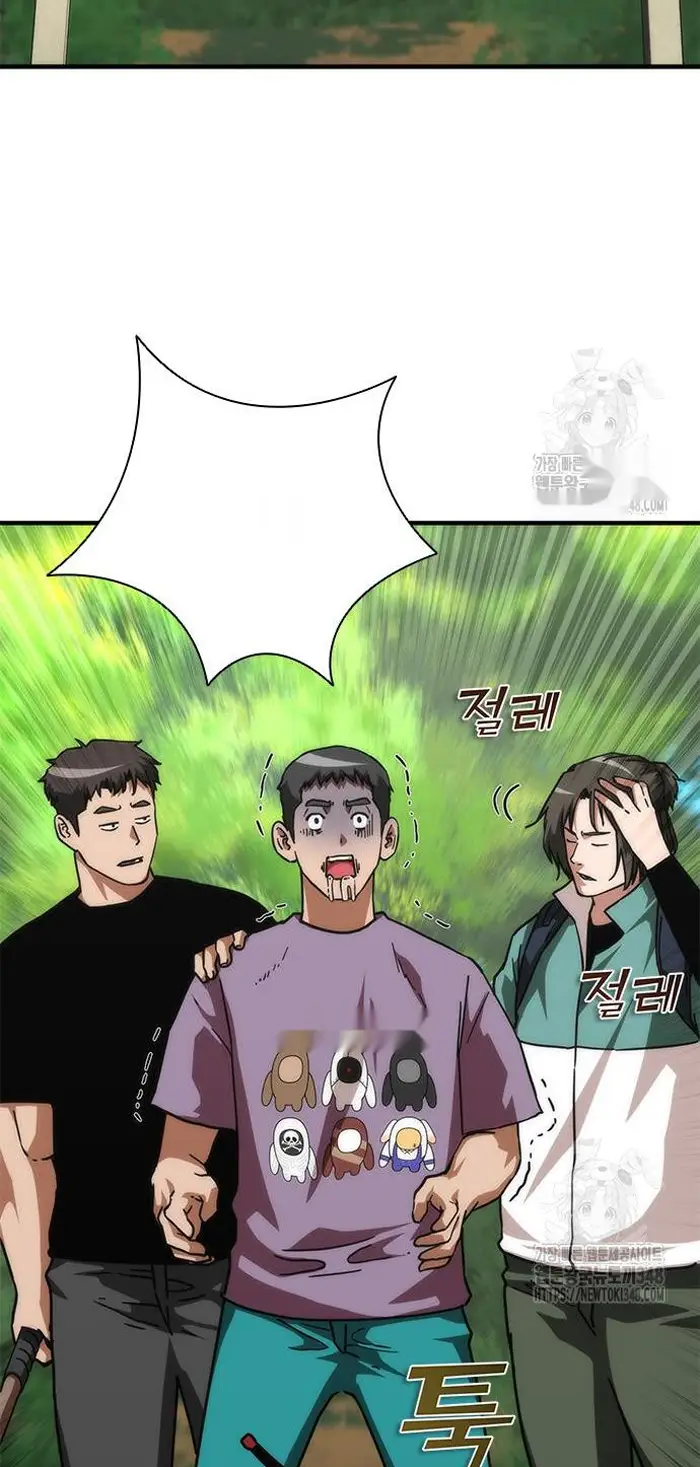 Read Zombie Revelation_ 82-08 fr Manga Online