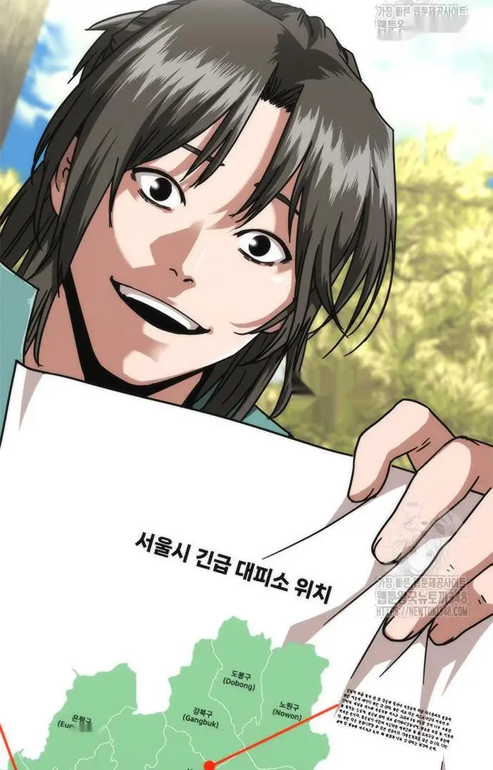 Read Zombie Revelation_ 82-08 fr Manga Online