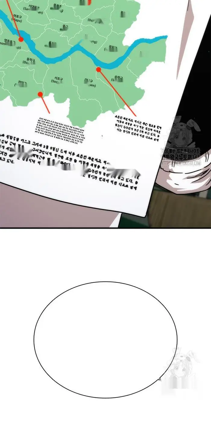 Read Zombie Revelation_ 82-08 fr Manga Online