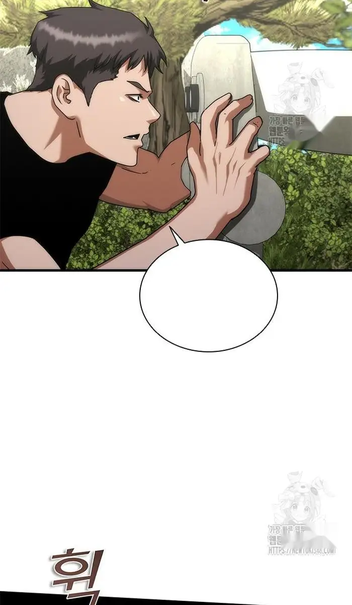 Read Zombie Revelation_ 82-08 fr Manga Online