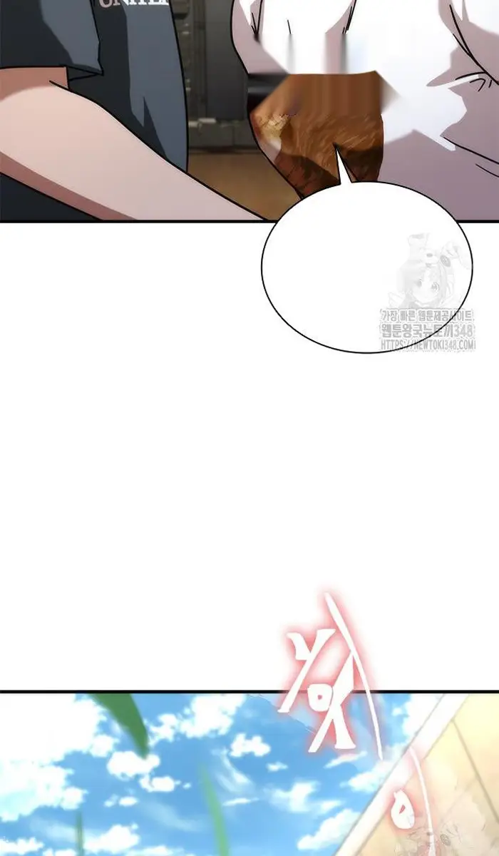 Read Zombie Revelation_ 82-08 fr Manga Online