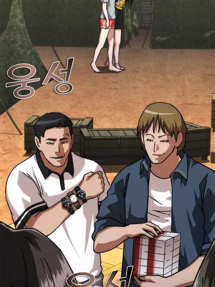 Read Zombie Revelation_ 82-08 fr Manga Online