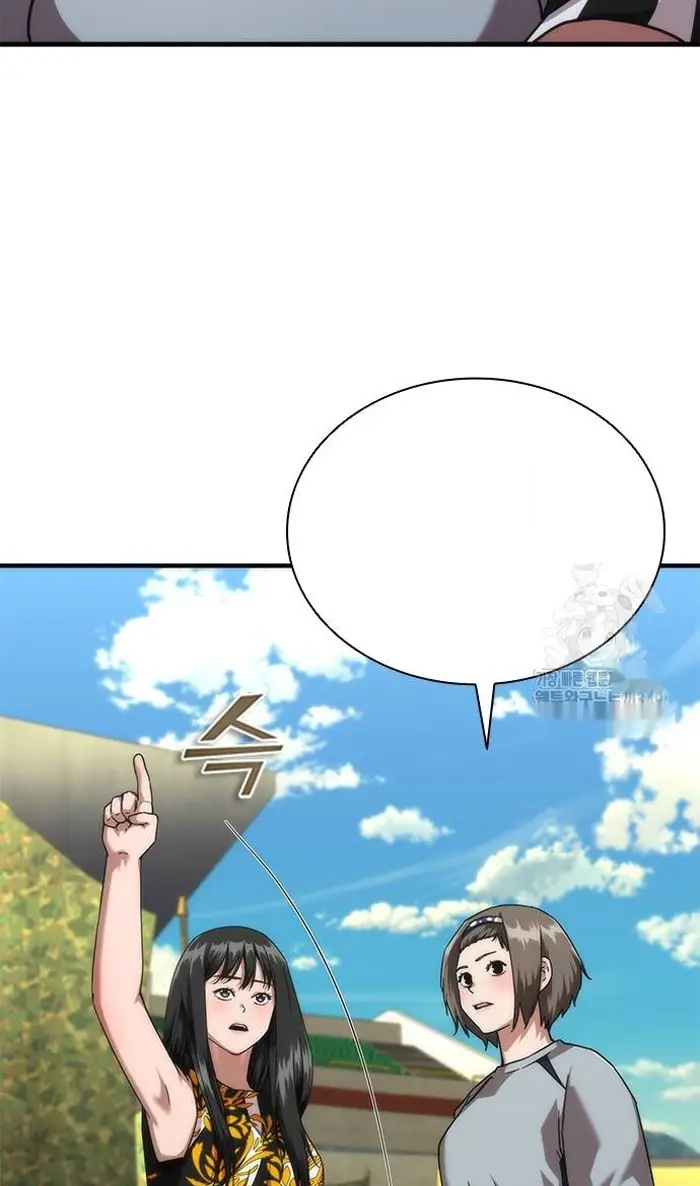 Read Zombie Revelation_ 82-08 fr Manga Online