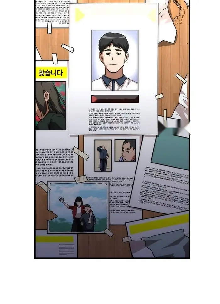 Read Zombie Revelation_ 82-08 fr Manga Online