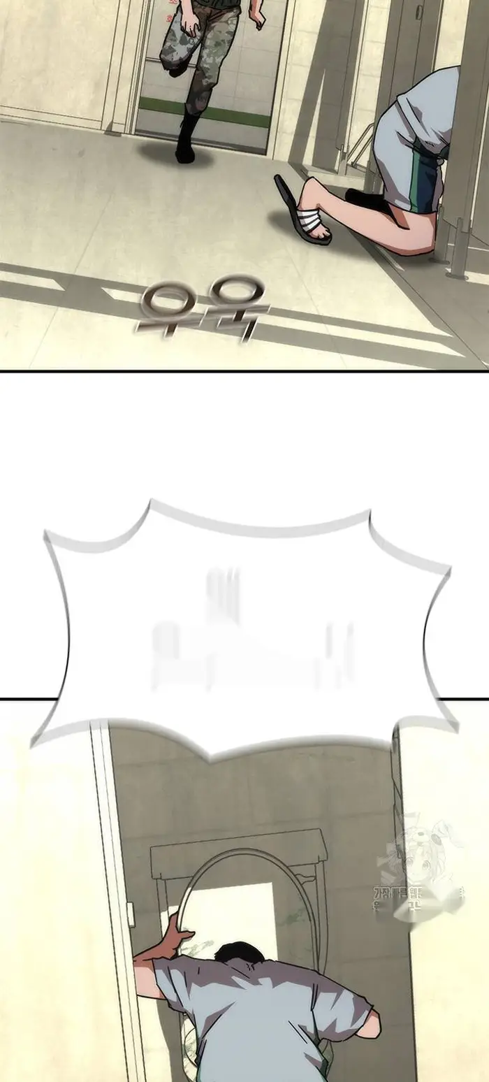 Read Zombie Revelation_ 82-08 fr Manga Online