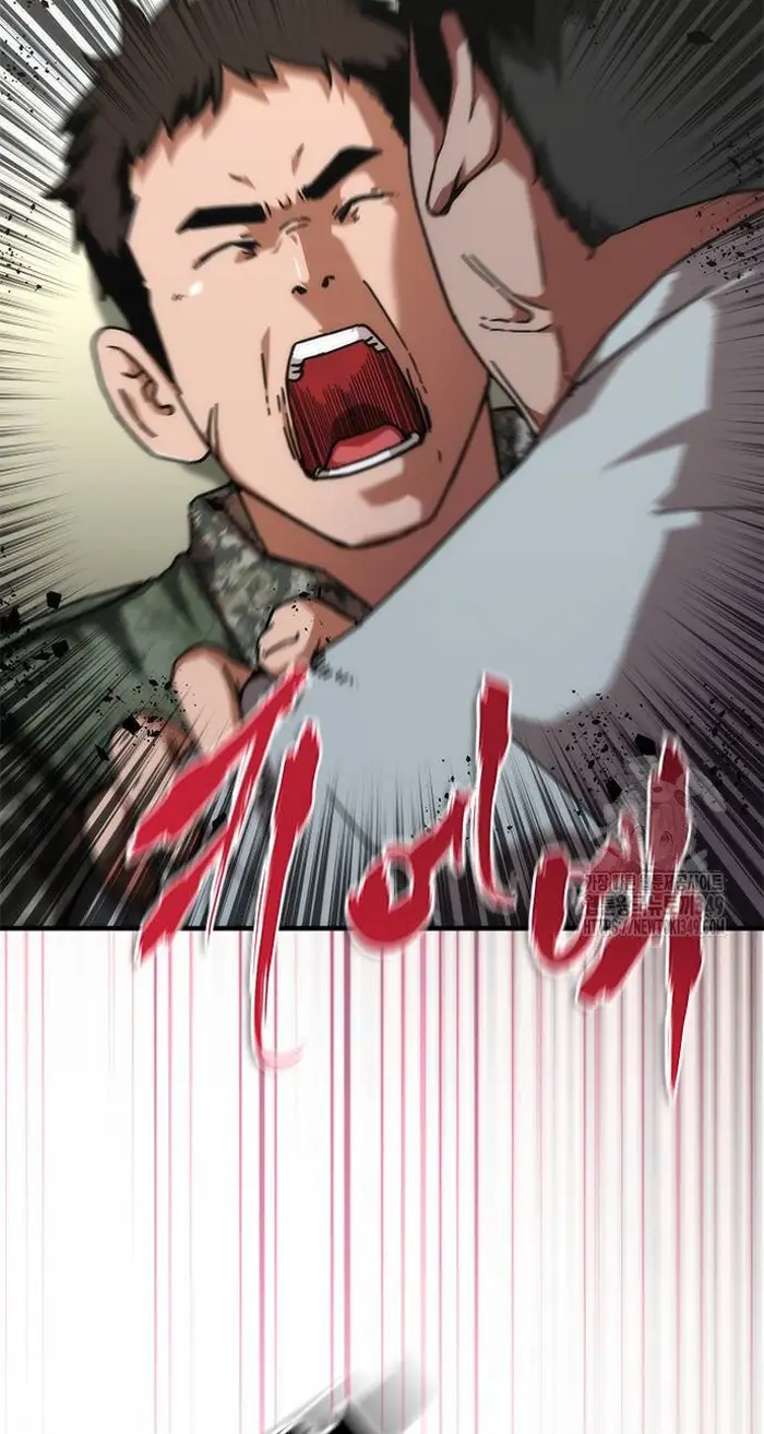 Read Zombie Revelation_ 82-08 fr Manga Online