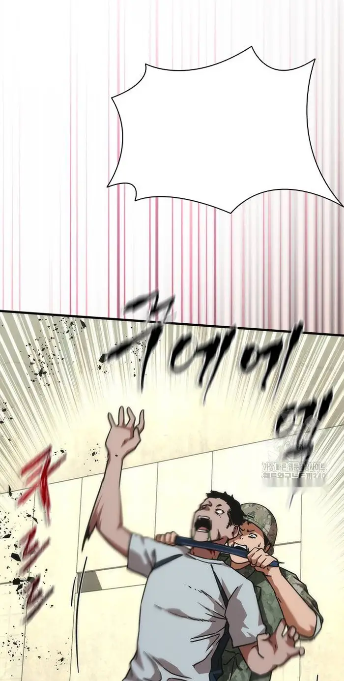 Read Zombie Revelation_ 82-08 fr Manga Online