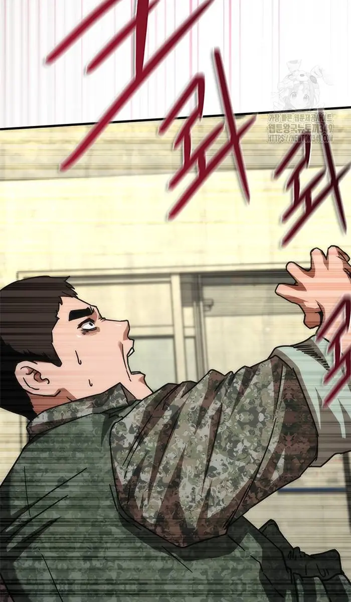 Read Zombie Revelation_ 82-08 fr Manga Online