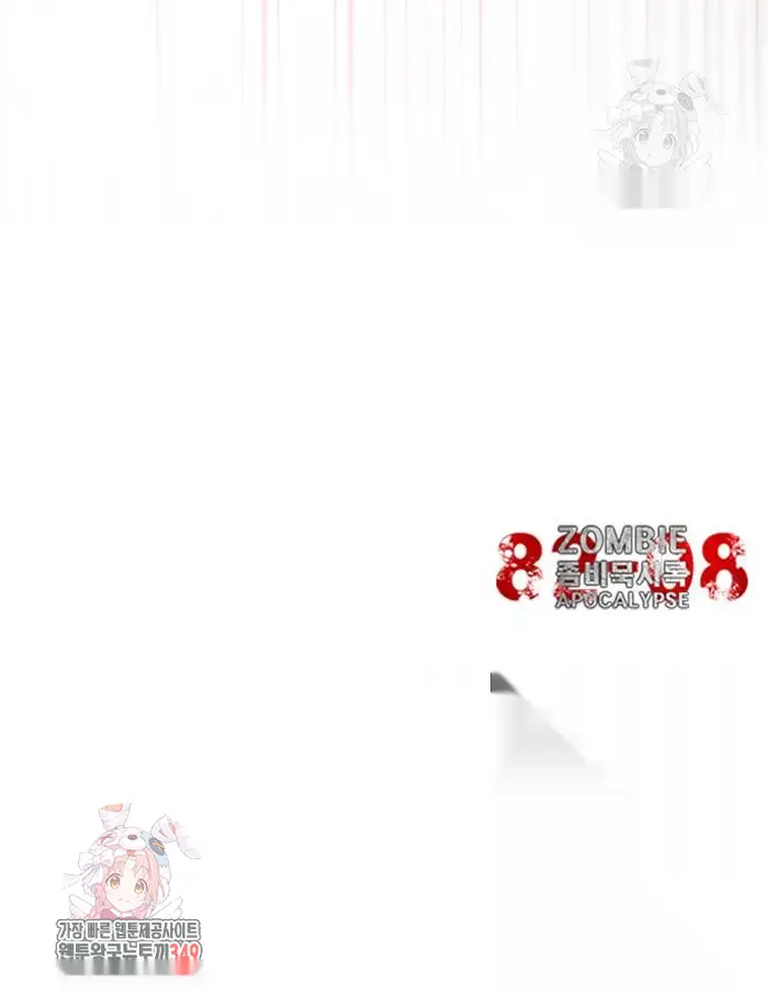 Read Zombie Revelation_ 82-08 fr Manga Online