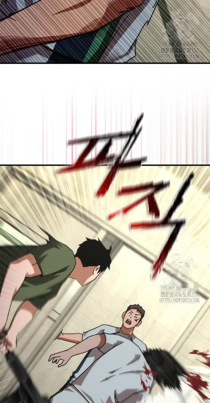 Read Zombie Revelation_ 82-08 fr Manga Online