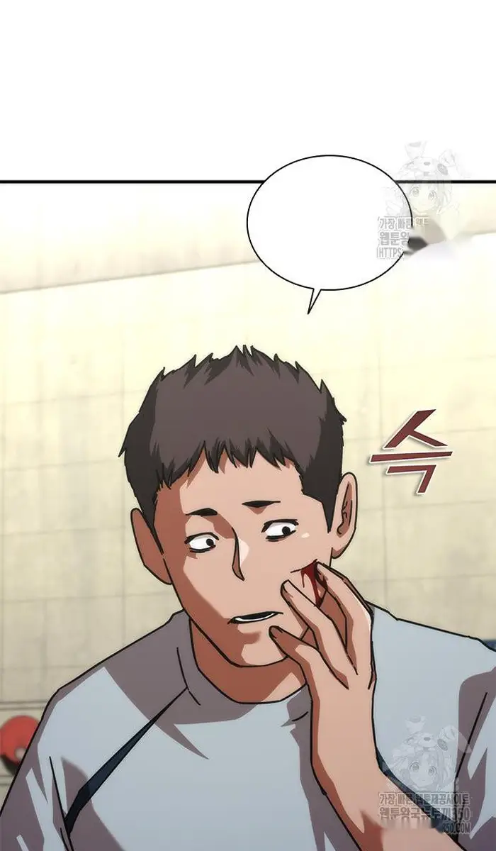 Read Zombie Revelation_ 82-08 fr Manga Online