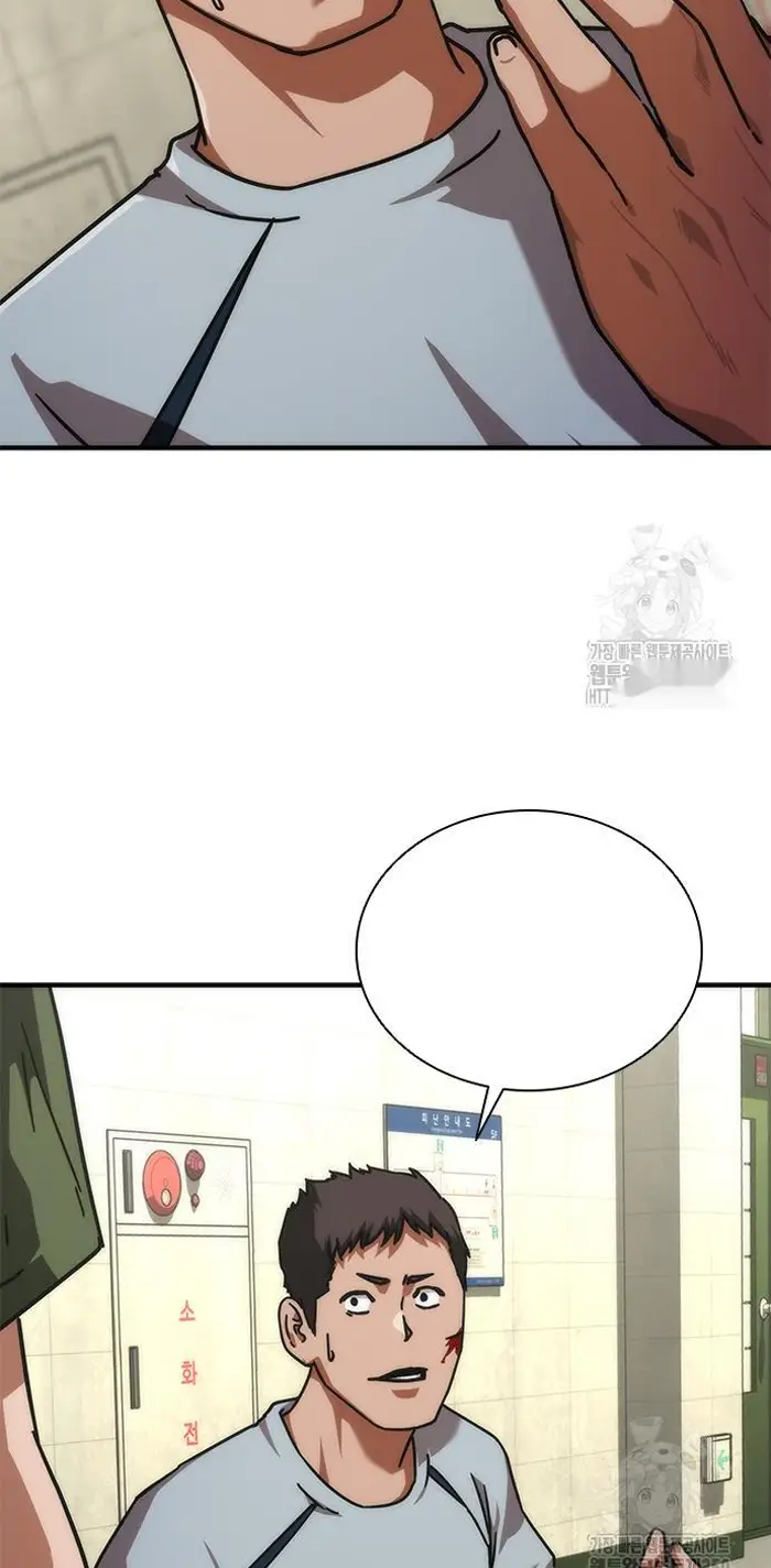 Read Zombie Revelation_ 82-08 fr Manga Online