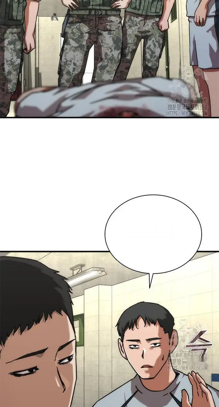 Read Zombie Revelation_ 82-08 fr Manga Online