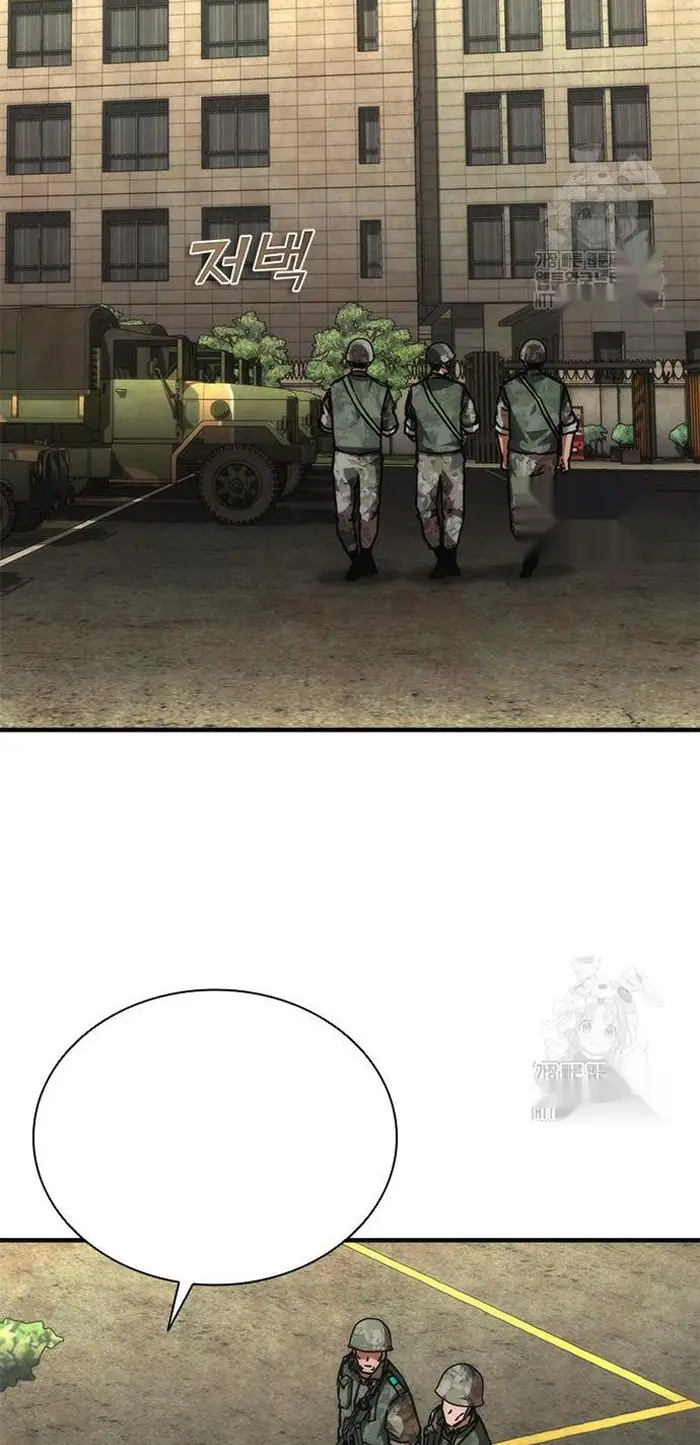 Read Zombie Revelation_ 82-08 fr Manga Online