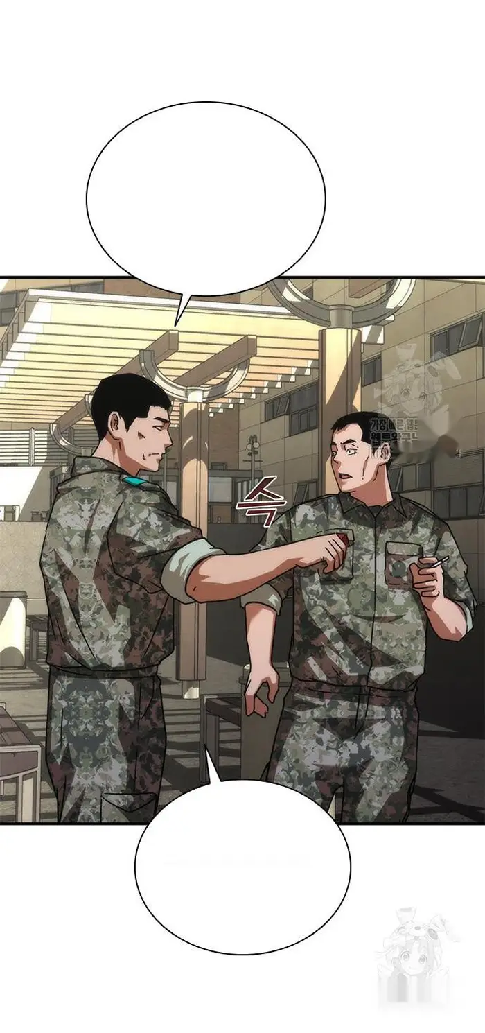 Read Zombie Revelation_ 82-08 fr Manga Online