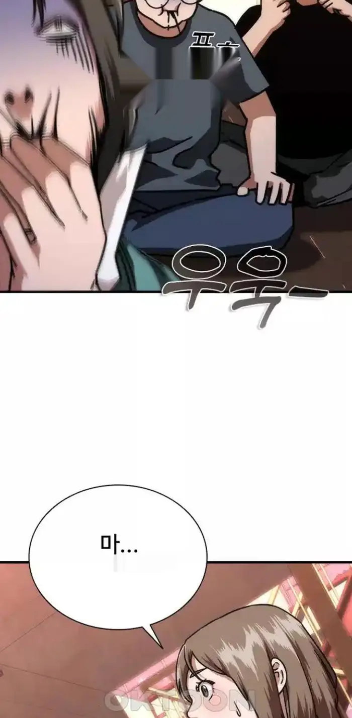 Read Zombie Revelation_ 82-08 fr Manga Online