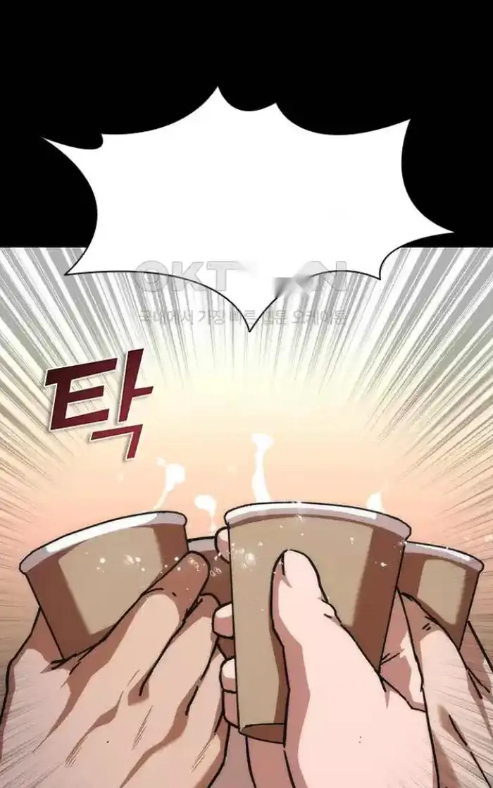 Read Zombie Revelation_ 82-08 fr Manga Online