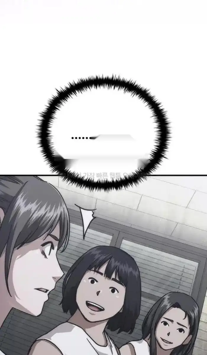 Read Zombie Revelation_ 82-08 fr Manga Online