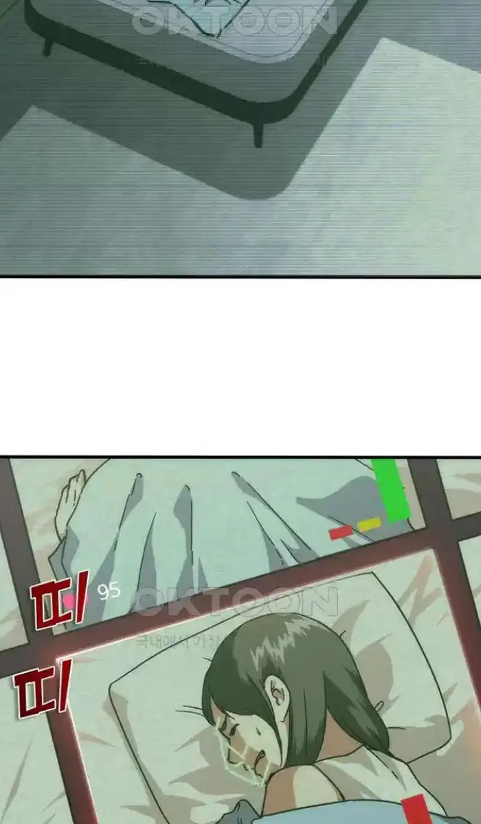 Read Zombie Revelation_ 82-08 fr Manga Online