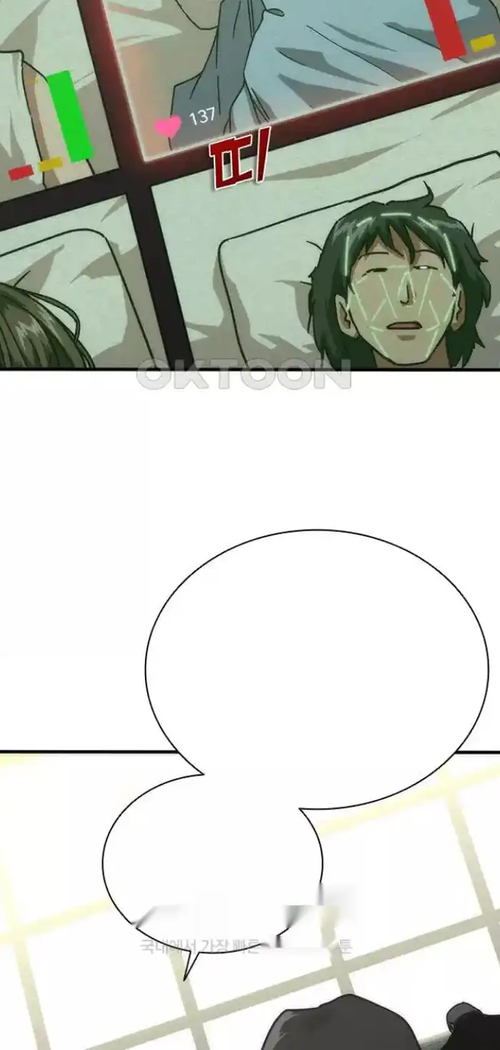 Read Zombie Revelation_ 82-08 fr Manga Online