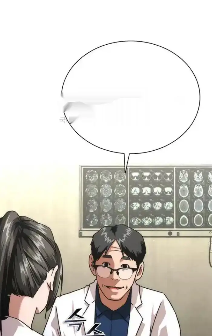 Read Zombie Revelation_ 82-08 fr Manga Online