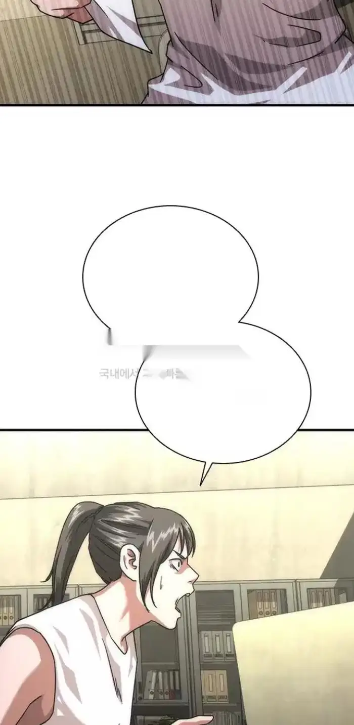 Read Zombie Revelation_ 82-08 fr Manga Online