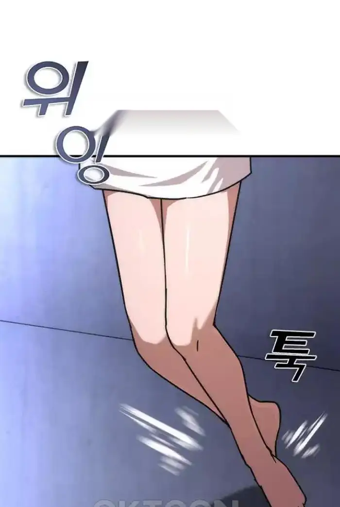 Read Zombie Revelation_ 82-08 fr Manga Online