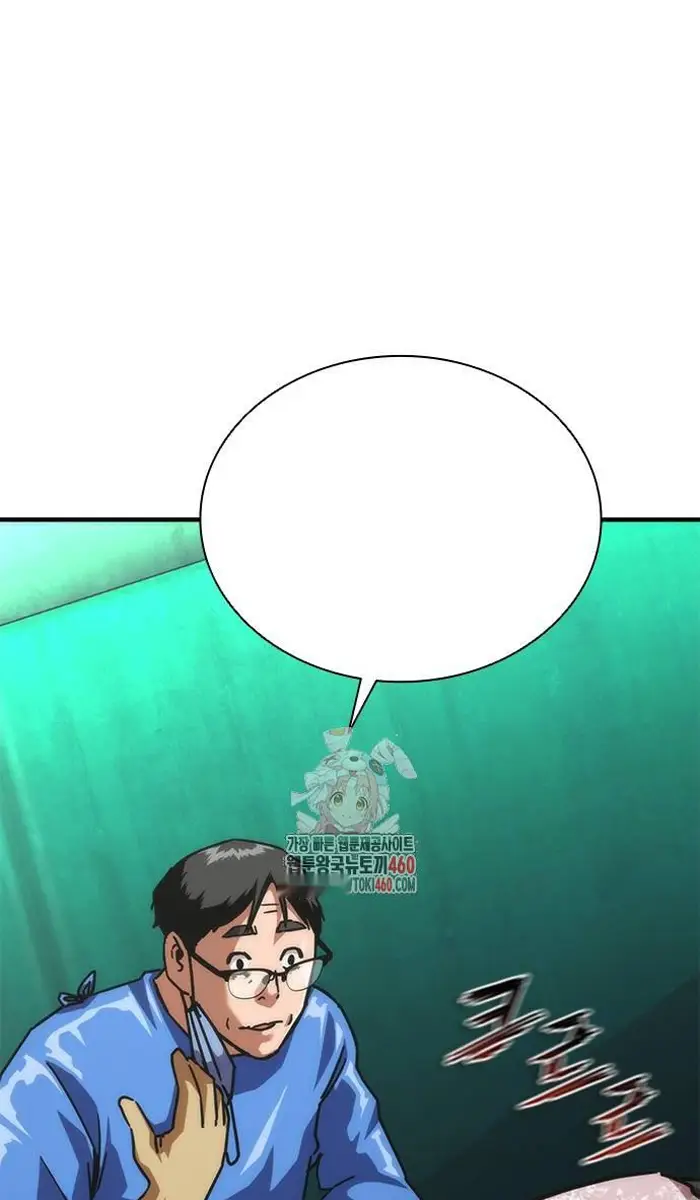 Read Zombie Revelation_ 82-08 fr Manga Online