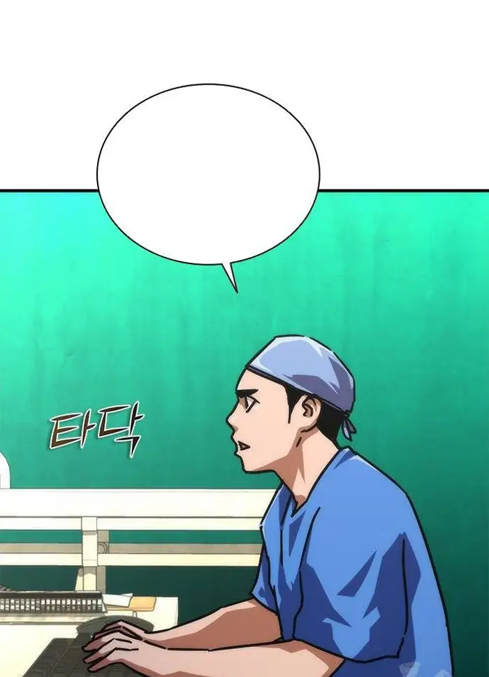 Read Zombie Revelation_ 82-08 fr Manga Online