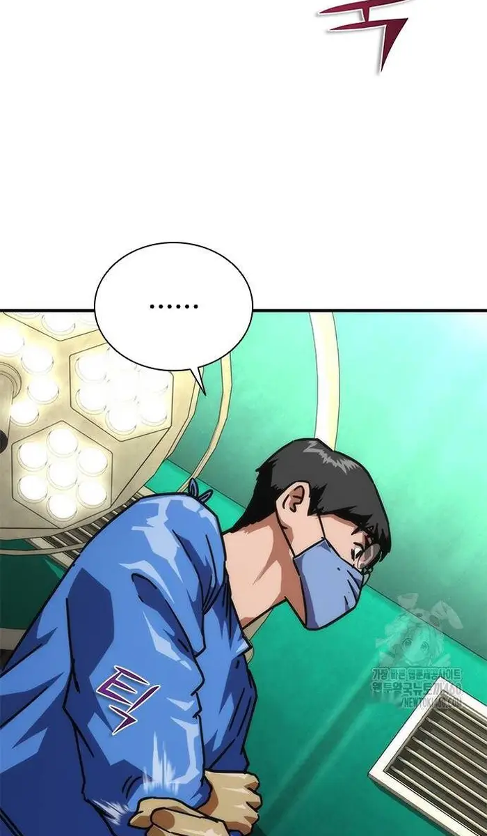 Read Zombie Revelation_ 82-08 fr Manga Online