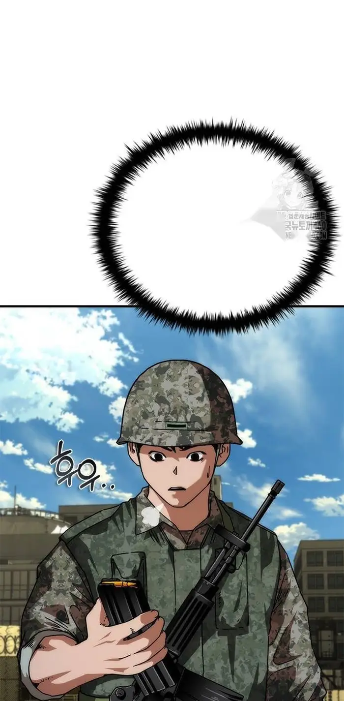 Read Zombie Revelation_ 82-08 fr Manga Online