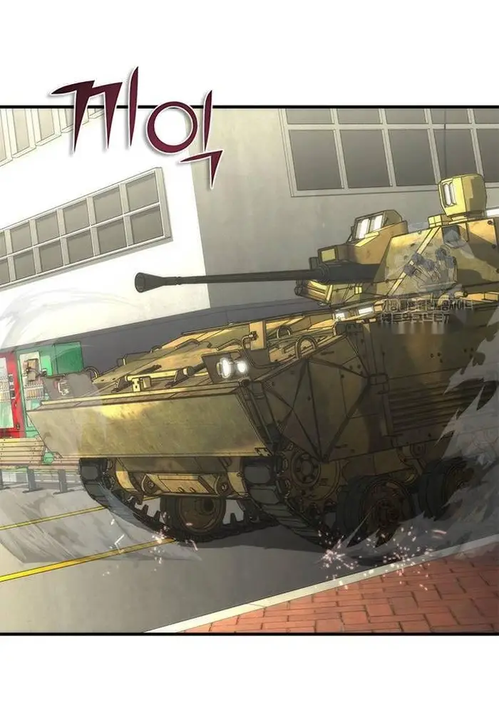 Read Zombie Revelation_ 82-08 fr Manga Online