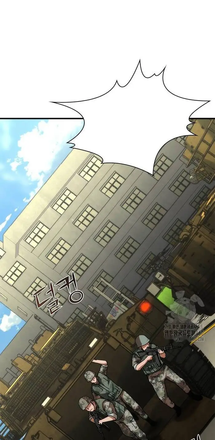 Read Zombie Revelation_ 82-08 fr Manga Online