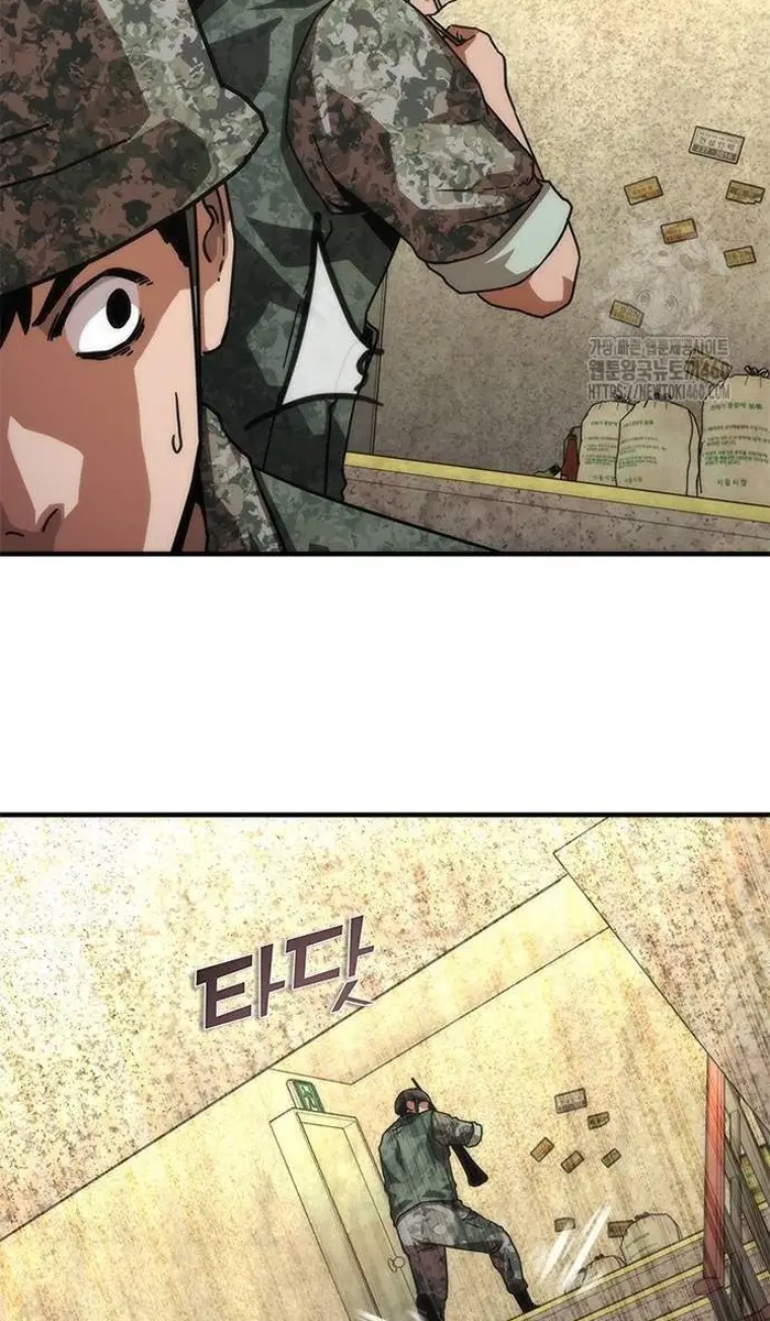 Read Zombie Revelation_ 82-08 fr Manga Online