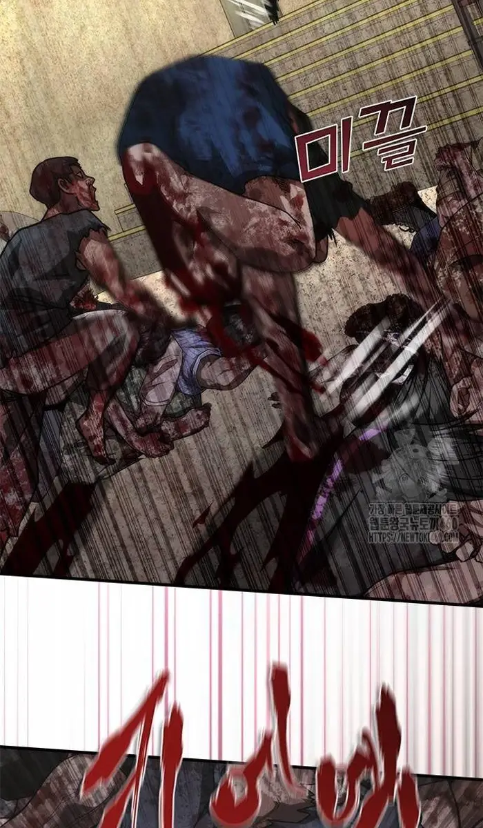 Read Zombie Revelation_ 82-08 fr Manga Online