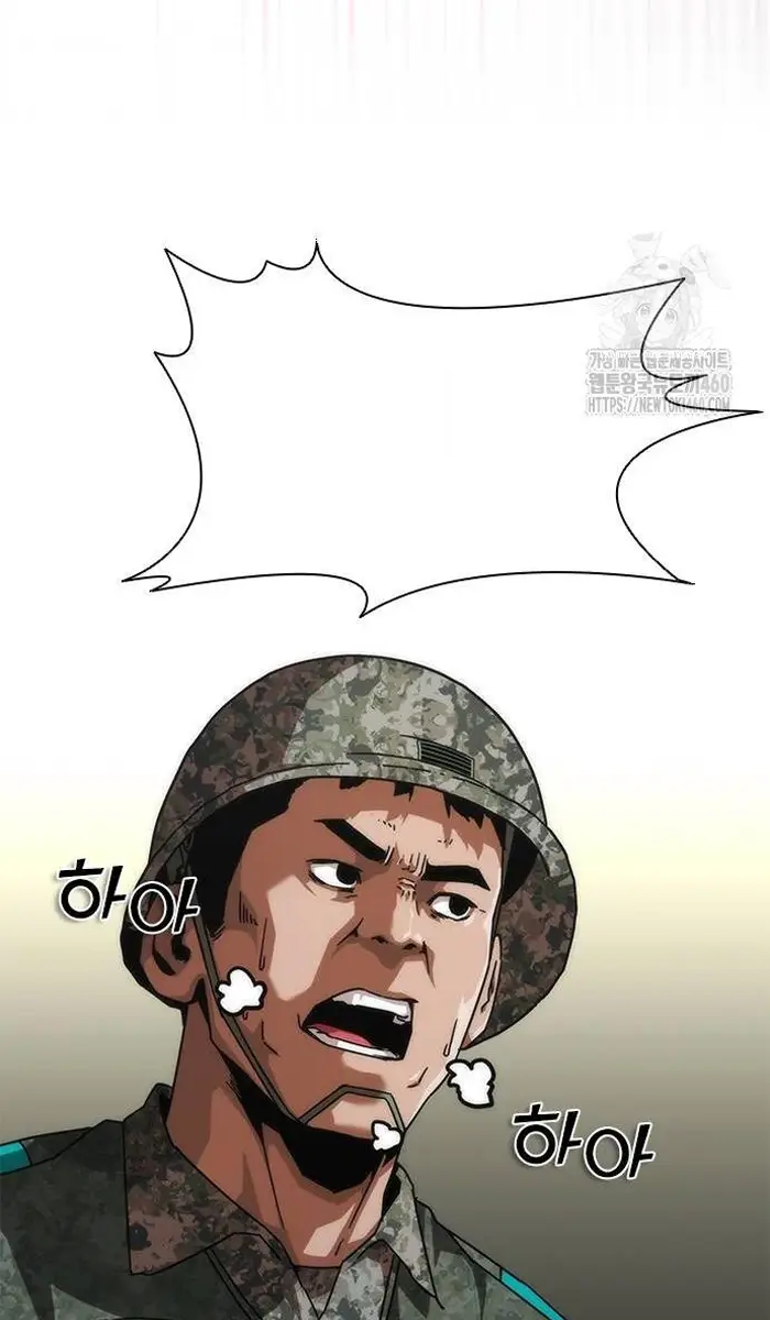 Read Zombie Revelation_ 82-08 fr Manga Online