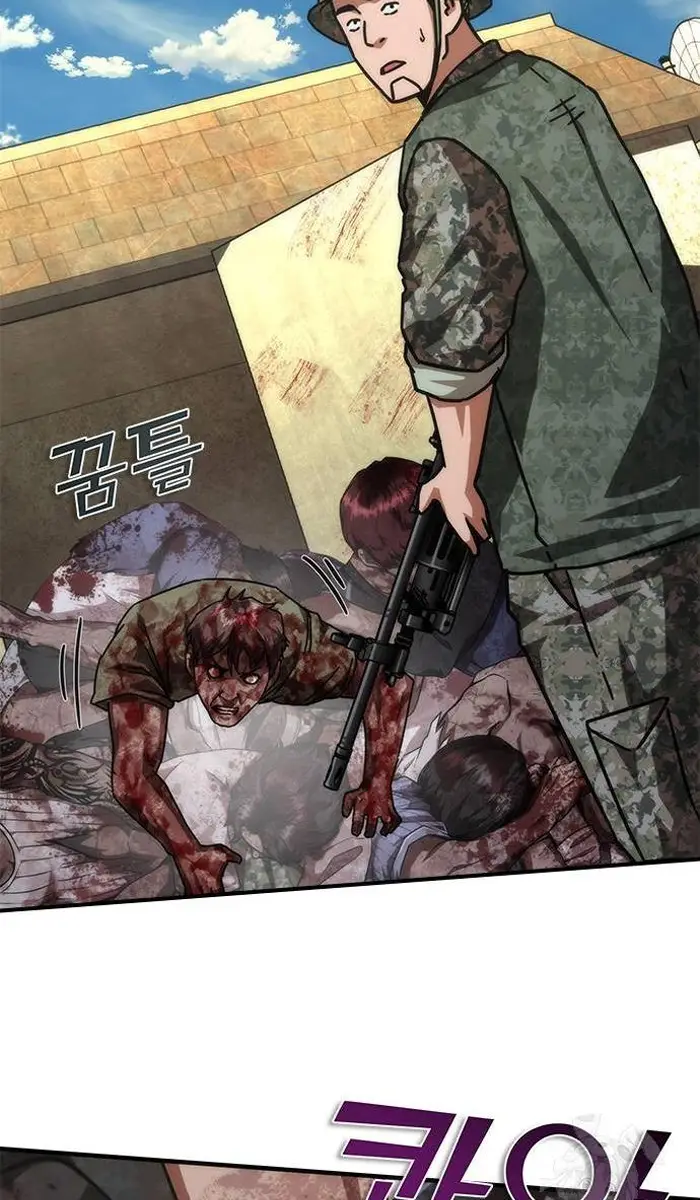 Read Zombie Revelation_ 82-08 fr Manga Online