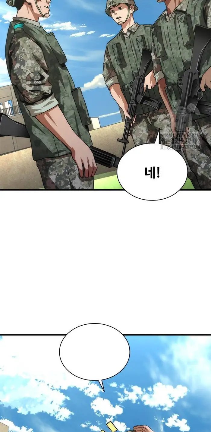 Read Zombie Revelation_ 82-08 fr Manga Online