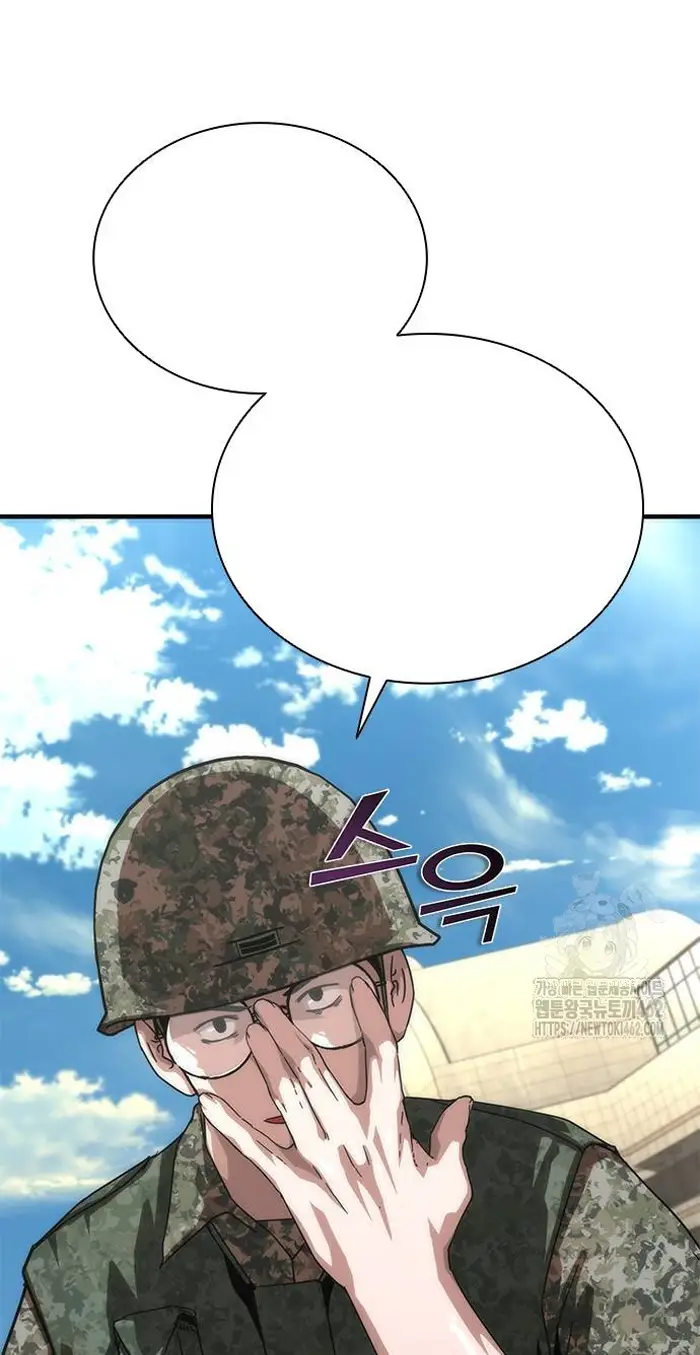 Read Zombie Revelation_ 82-08 fr Manga Online