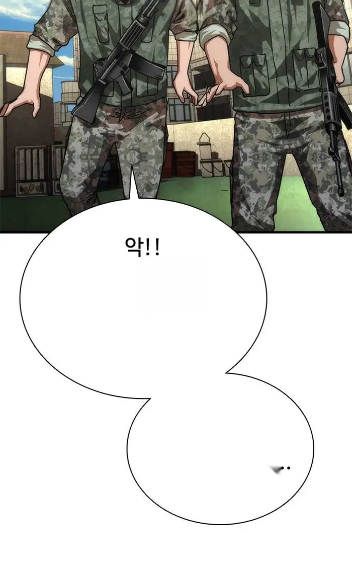 Read Zombie Revelation_ 82-08 fr Manga Online