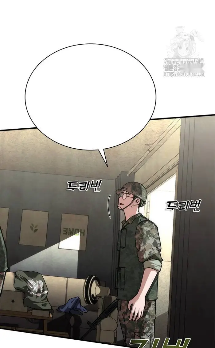 Read Zombie Revelation_ 82-08 fr Manga Online