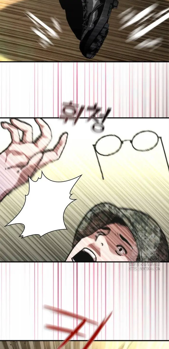 Read Zombie Revelation_ 82-08 fr Manga Online