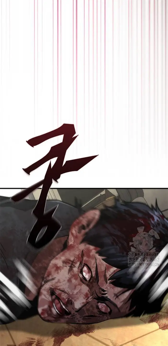 Read Zombie Revelation_ 82-08 fr Manga Online