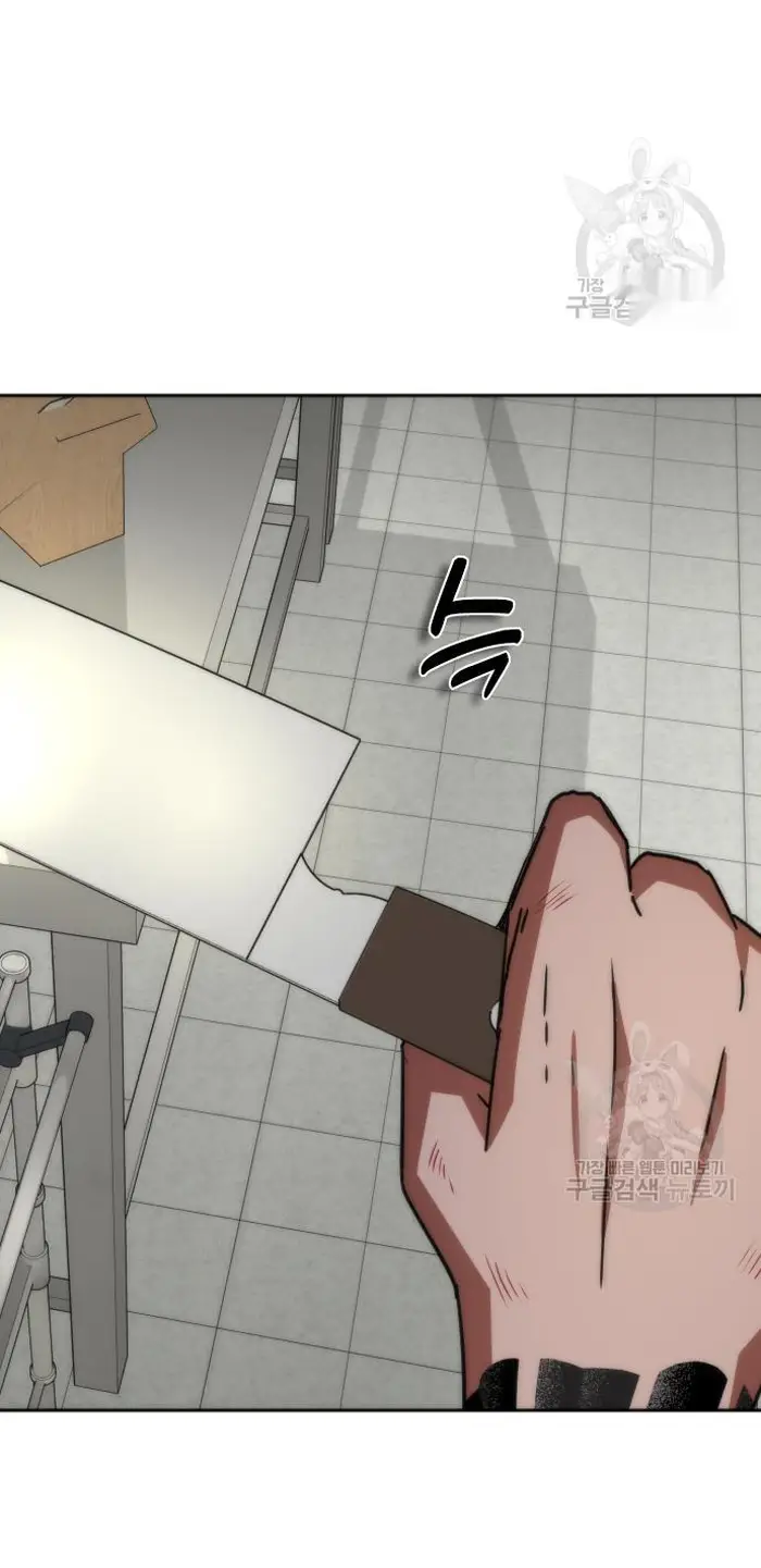 Read Zombie Revelation_ 82-08 fr Manga Online