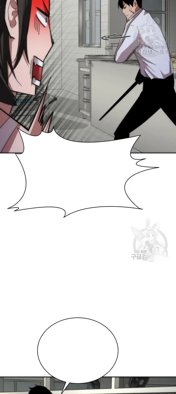 Read Zombie Revelation_ 82-08 fr Manga Online
