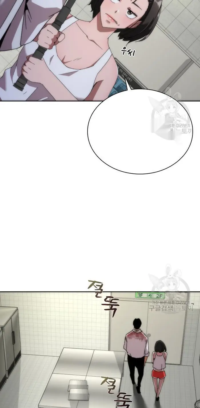 Read Zombie Revelation_ 82-08 fr Manga Online