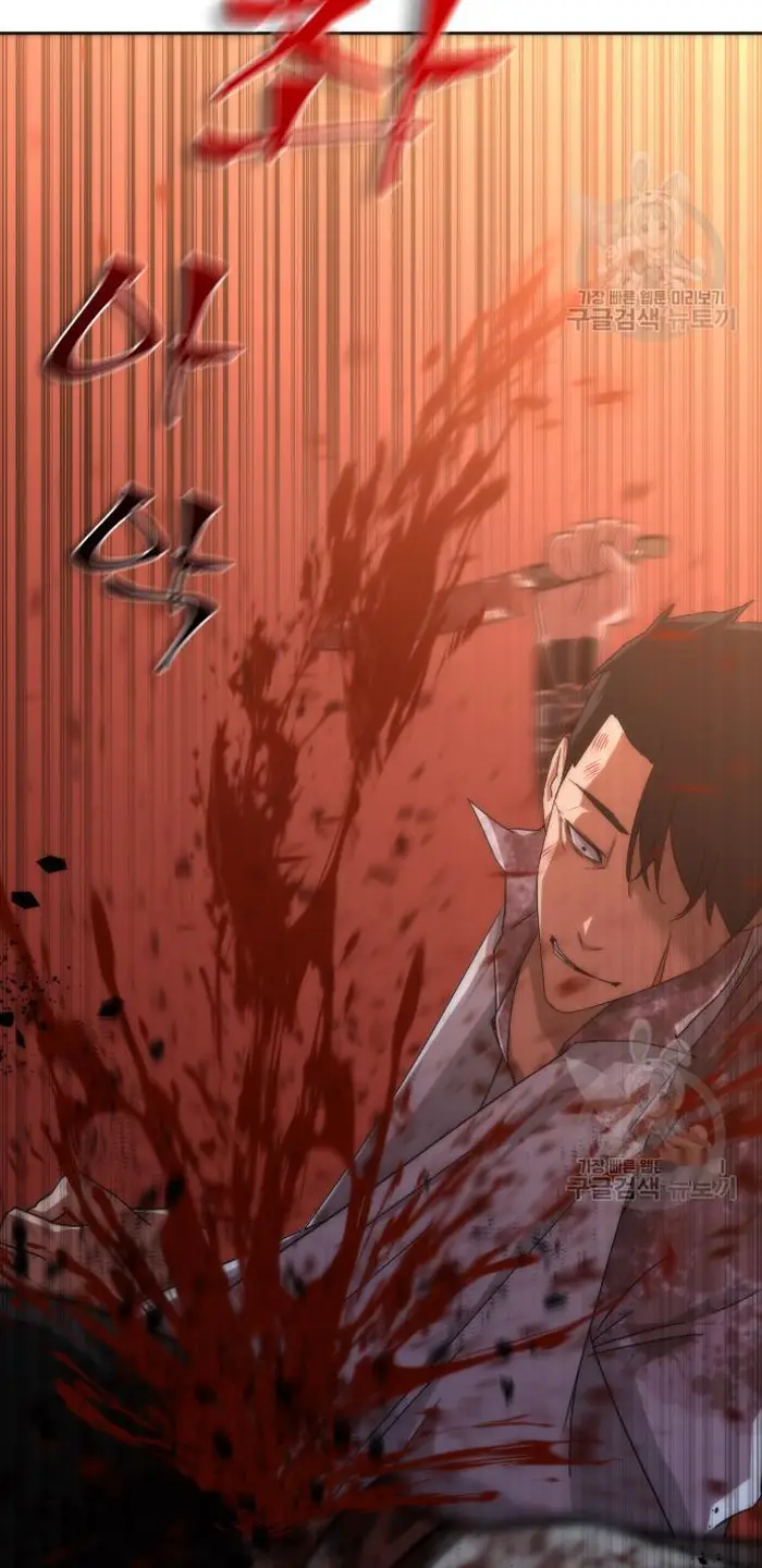 Read Zombie Revelation_ 82-08 fr Manga Online