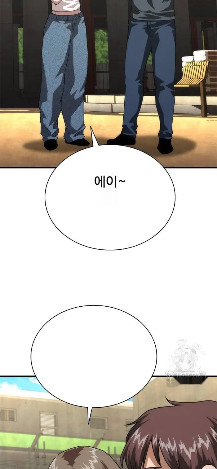 Read Zombie Revelation_ 82-08 fr Manga Online