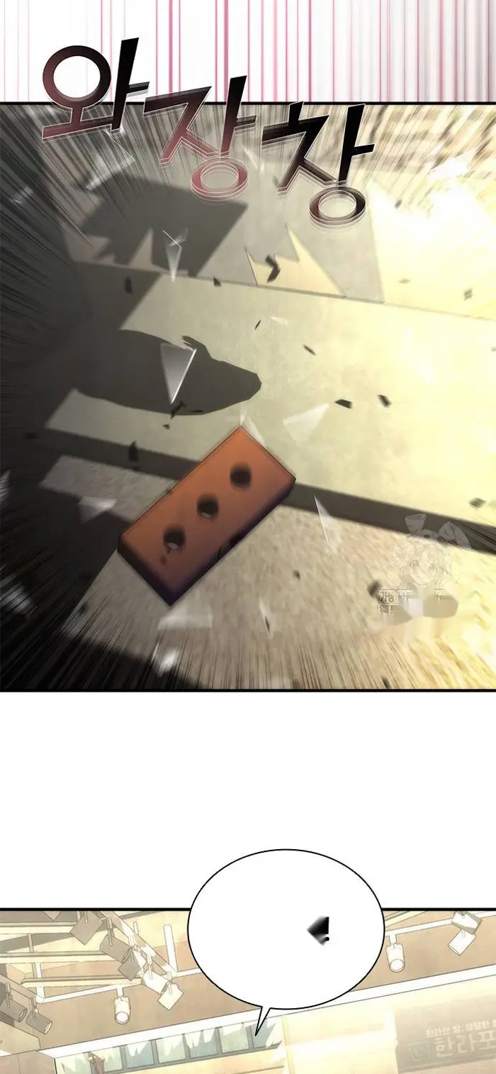 Read Zombie Revelation_ 82-08 fr Manga Online