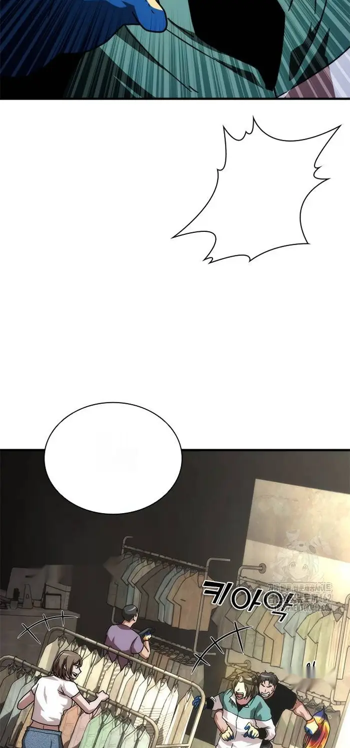 Read Zombie Revelation_ 82-08 fr Manga Online